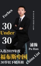 Mr. Pu Han is featured on this year’s Forbes 30 Under 30 ...